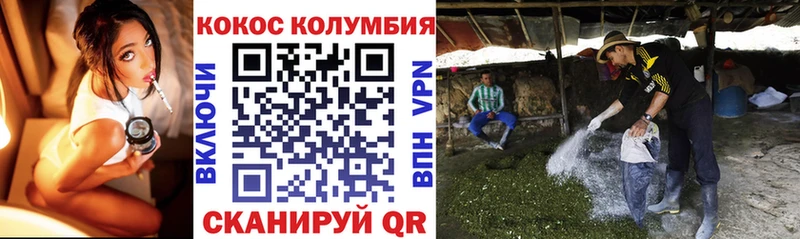 Какие есть наркотики Катав-Ивановск ГАШИШ Конопля Cocaine Альфа ПВП АМФЕТАМИН БУТИРАТ Мефедрон