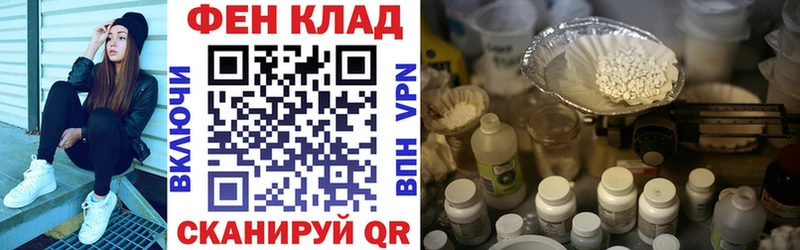 АМФ Розовый  кракен ONION  Катав-Ивановск  где продают наркотики 