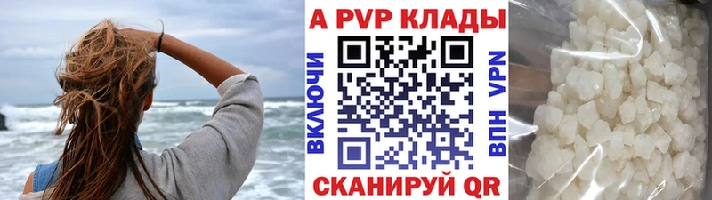 blacksprut tor  Катав-Ивановск  A-PVP крисы CK  как найти закладки 