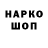 Кетамин VHQ Margo Dem