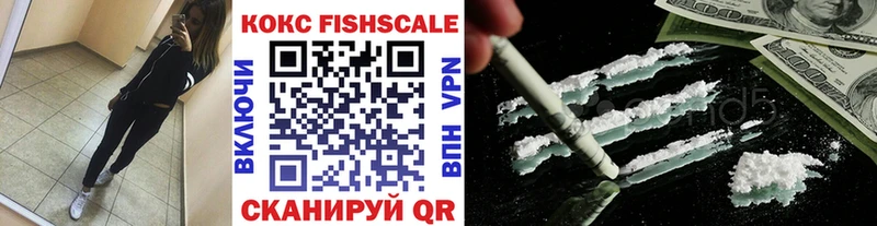 COCAIN VHQ  OMG ONION  Катав-Ивановск  купить закладку 