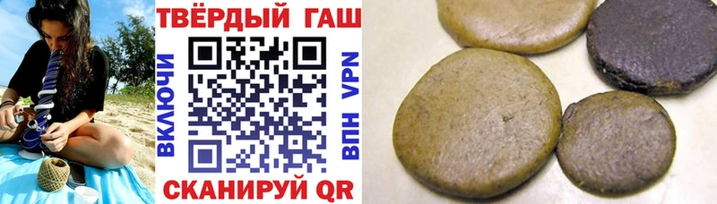 hydra ONION  Катав-Ивановск  Гашиш Premium  купить наркоту 