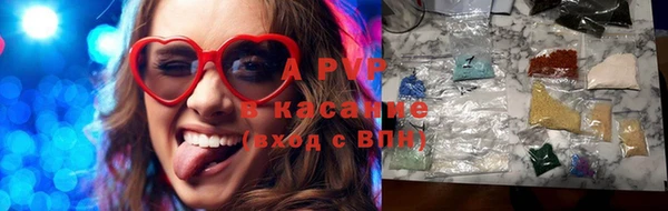 герыч Абинск