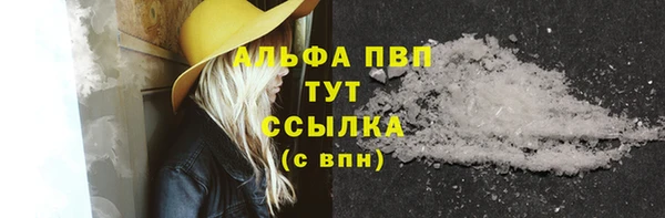 Альфа ПВП Алексеевка