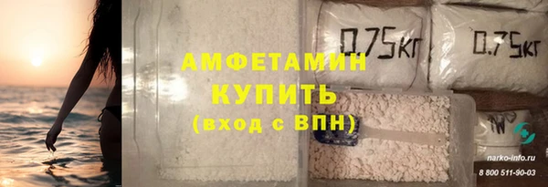 мефедрон VHQ Алзамай
