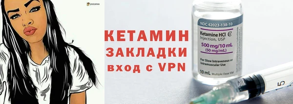 альфа пвп VHQ Алексин