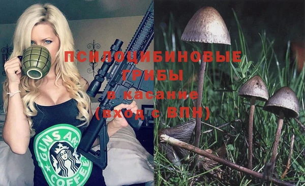 альфа пвп VHQ Алексин