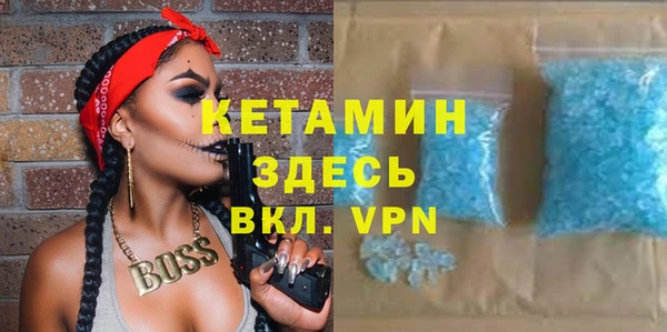 альфа пвп VHQ Алексин