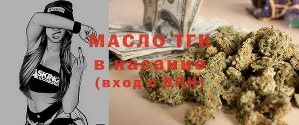 бутират Абаза