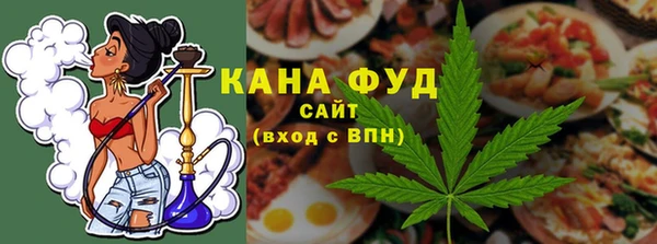 альфа пвп VHQ Алексин