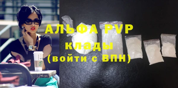 Альфа ПВП Алексеевка