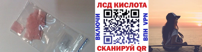 ЛСД экстази ecstasy  Катав-Ивановск 