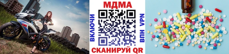 МДМА VHQ Катав-Ивановск
