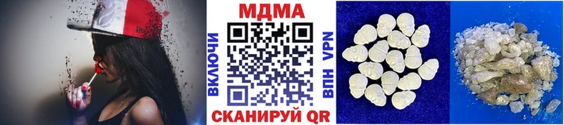 МДМА Molly Катав-Ивановск