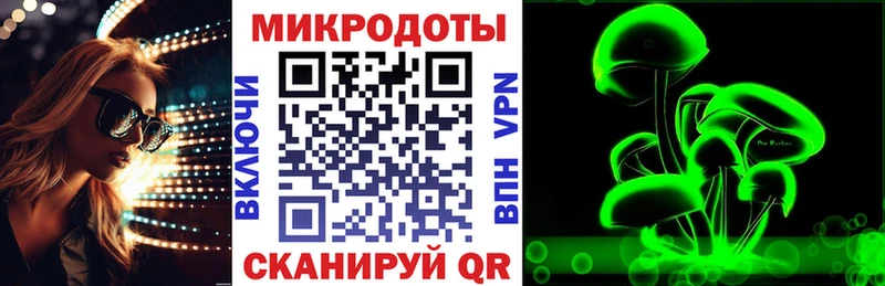 Галлюциногенные грибы MAGIC MUSHROOMS  Катав-Ивановск 